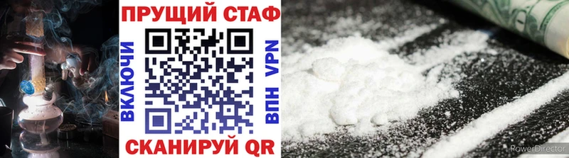 A-PVP Змеиногорск