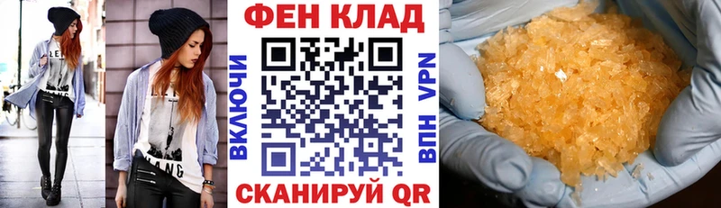закладка  Змеиногорск  Амфетамин Розовый 