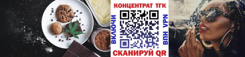 купить   гидра tor  Еда ТГК конопля  Змеиногорск 