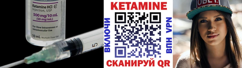 Кетамин VHQ наркотики Змеиногорск
