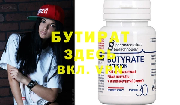 ECSTASY Абдулино