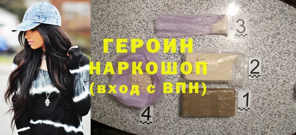 мефедрон VHQ Сатка