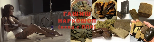 ALPHA-PVP Абинск