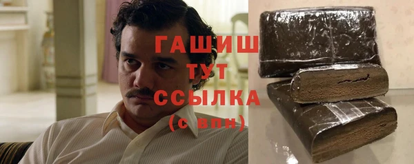 ECSTASY Абдулино