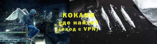 ALPHA-PVP Сафоново