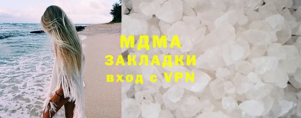 ECSTASY Абдулино