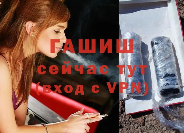 ALPHA-PVP Абинск