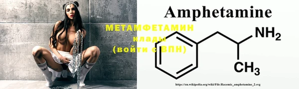первитин Алексеевка