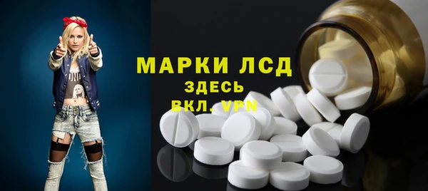 первитин Алексеевка