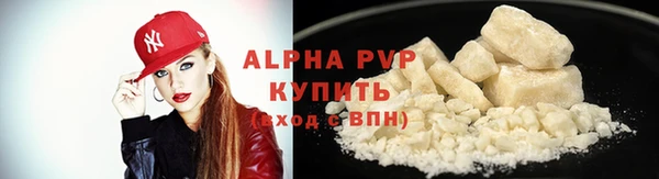 ALPHA-PVP Абинск