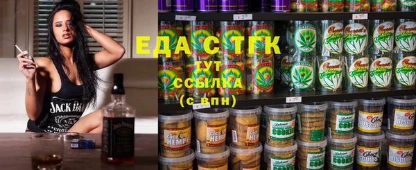 каннабис Алзамай