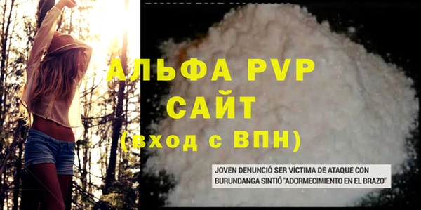 ECSTASY Абдулино