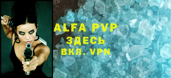 ALPHA-PVP Абинск
