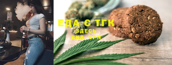 ALPHA-PVP Абинск