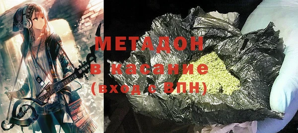 первитин Саяногорск