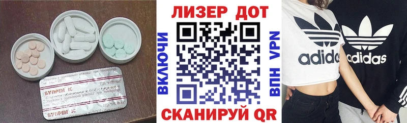 Лсд 25 экстази кислота  Змеиногорск 