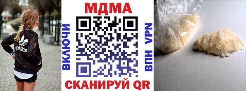 MDMA Molly Змеиногорск