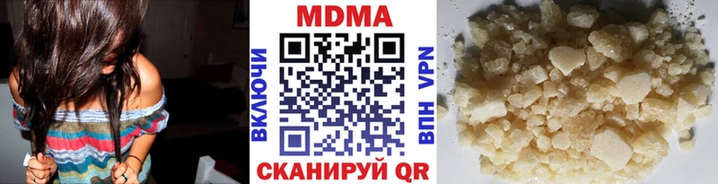 МДМА crystal  сколько стоит  KRAKEN онион  Змеиногорск 