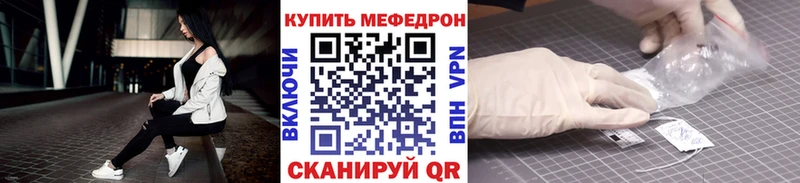 что такое   Змеиногорск  МЯУ-МЯУ мяу мяу 