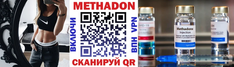 Метадон белоснежный  наркошоп  Змеиногорск 