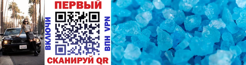 МЕТАМФЕТАМИН витя Змеиногорск