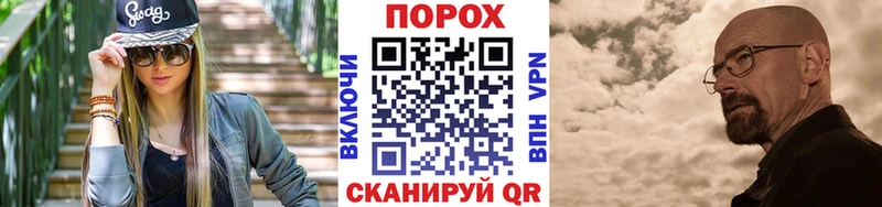 Метамфетамин кристалл  купить   Змеиногорск 