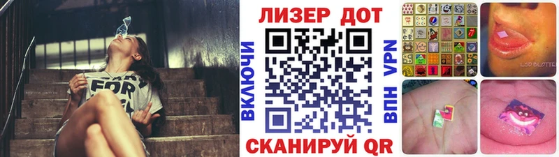 ОМГ ОМГ зеркало  Змеиногорск  Марки NBOMe 1500мкг 