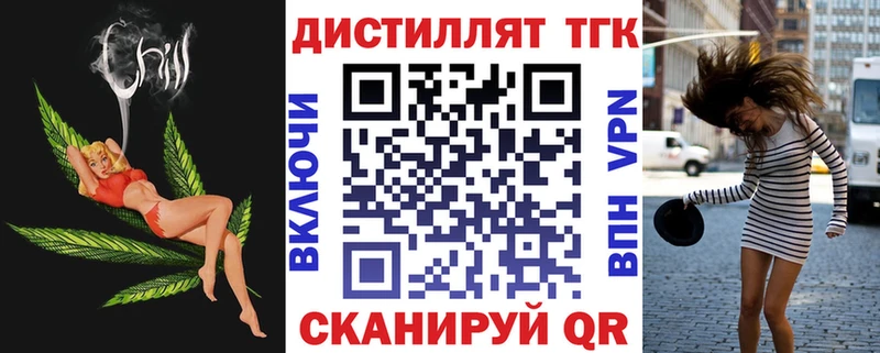 ОМГ ОМГ вход  Змеиногорск  ТГК концентрат  даркнет сайт 